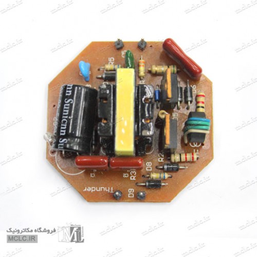 80W LAMP REPLACEMENT BOARD LIGHTING PRODUCTS & DEPENDENTS